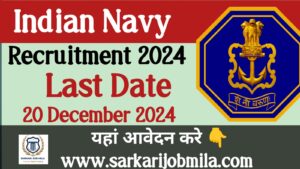 Join Indian Navy 10+2 B.Tech Entry Permanent Commission July 2025 Batch Apply Online for 36 Post