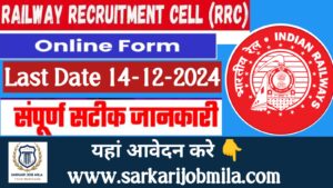 Railway Sports Quota Recruitment 2024 apply online: Golden Opportunity!