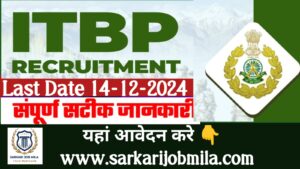 ITBP Telecommunication Recruitment 2024: Apply for SI, Head Constable, and Constable Posts