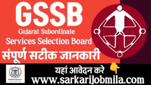GSSSB Junior Nirikshak and Gujarati Stenographer Recruitment 2024