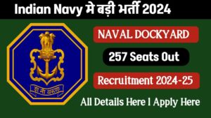 Naval dockyard Vishakhapatnam apprentice recruitment 2024 l NIDA Vishakhapatnam apprenticeship 2024