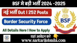 BSF Recruitment 2024, check when, where and how to Apply for 252 Vacancies