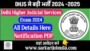 Delhi Higher Judicial Services HJS Recruitment 2024 Apply Online for 16 Post