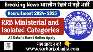 RRB Ministerial and Isolated Categories Recruitment 2025: Out for 1036 Vacancies