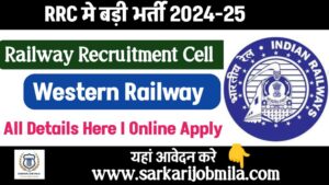 RRC Recruitment Against RRC/WR/04/2024 (Cultural Quota) For the year 2024-25