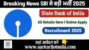 SBI SCO Trade Finance Officer Online Form I 2025 SBI SCO Recruitment 2025