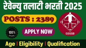 Gujarat Revenue Talati Recruitment 2025
