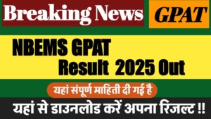 NBEMS GPAT Result Out