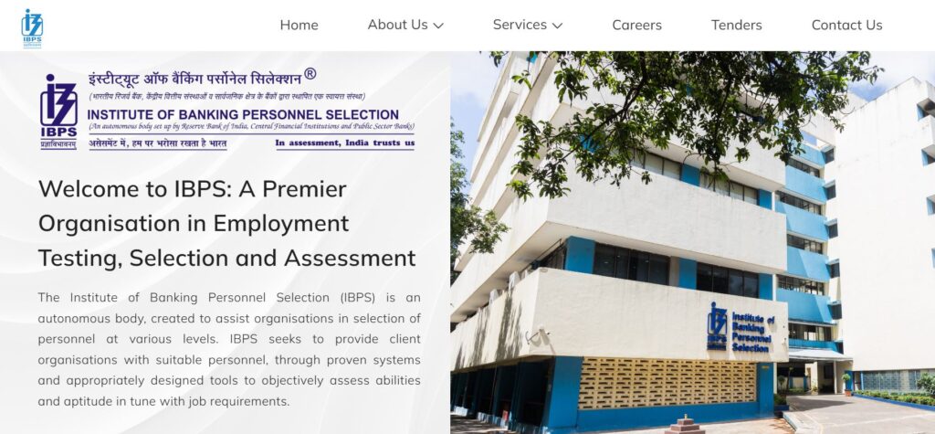 IBPS PO Recruitment 2025